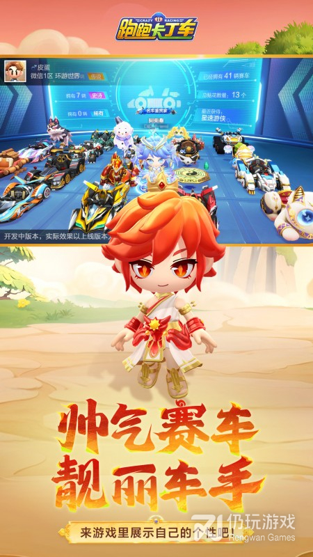 免费不氪金的汽车竞速手游合集