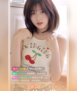 红杏视频破解版手机软件合集