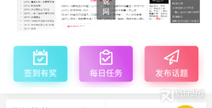 不晚屋追剧所有版本手机软件合集