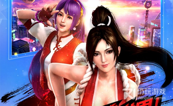 拳皇世界新版本手游合集