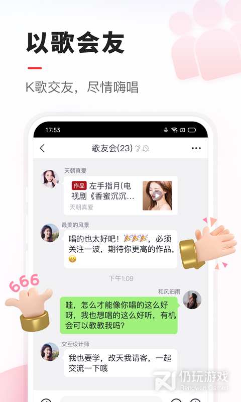 免费又实用的听音乐手机软件合集