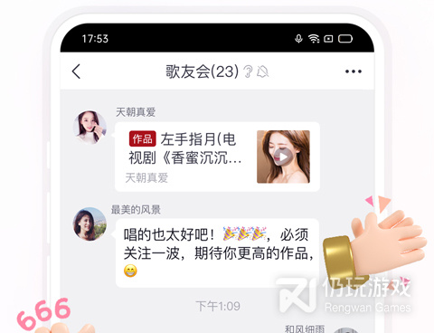 免费又实用的听音乐手机软件合集
