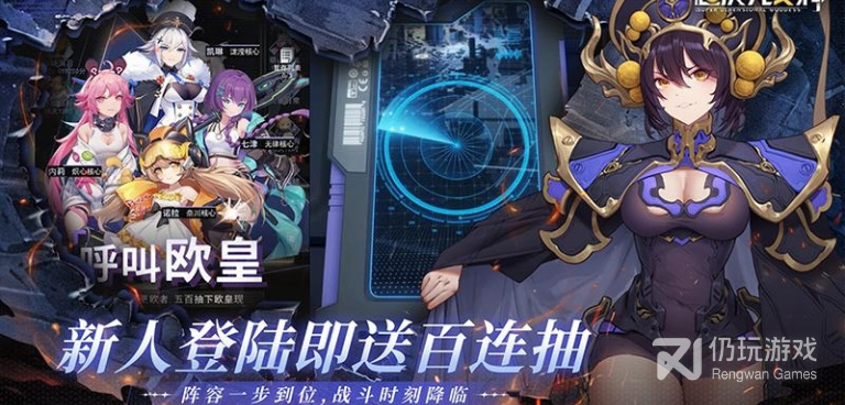超次元女神超全版本手游合集