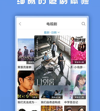 和玫瑰影院很像的手机软件合集