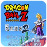 龙珠z超武斗传2fc版