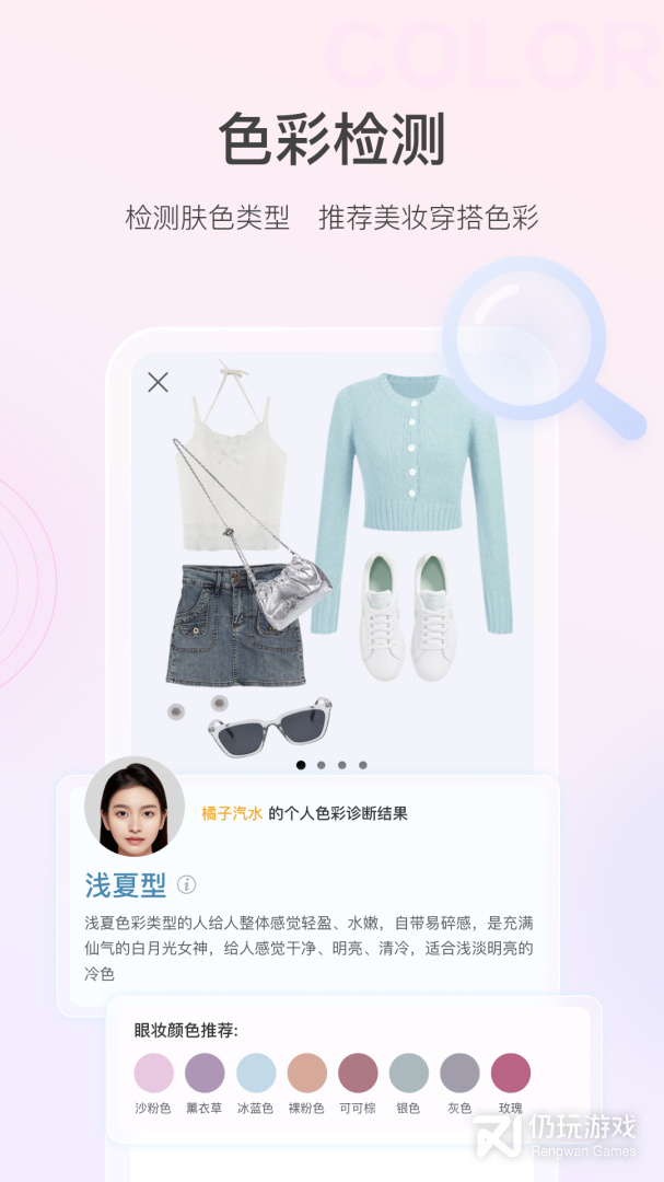 小而美的手机软件合集