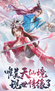 唯美中国风的手游合集