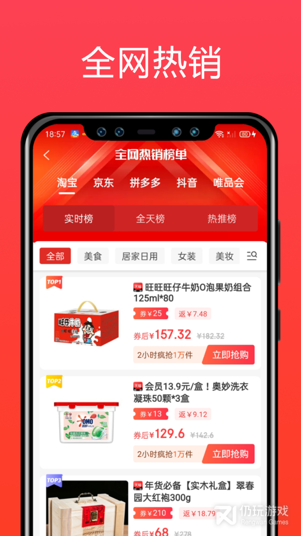 简省
