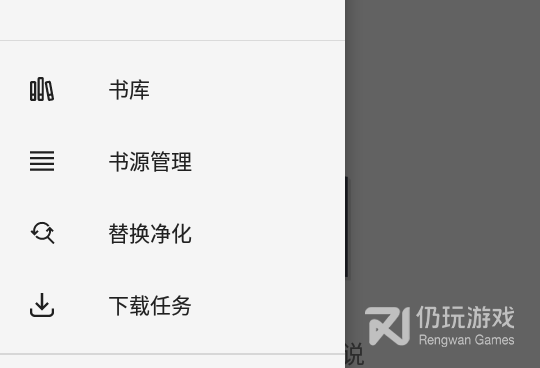 和多阅小说同款的手机软件合集