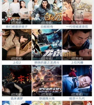 和天堂电影同款的手机软件合集