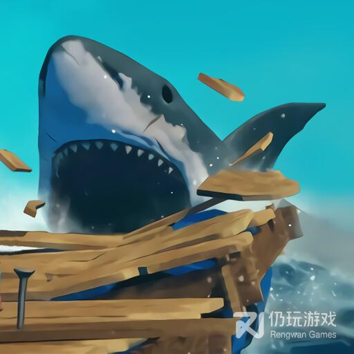 孤舟求生最新版