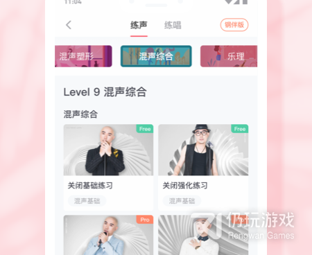 唱歌赚钱的手机软件合集