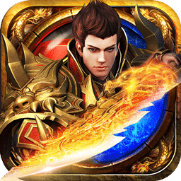 决战轩辕最新版