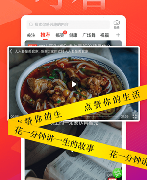 和葱花视频同款的手机软件合集