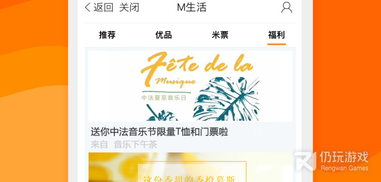 一路听天下历史版本手机软件合集