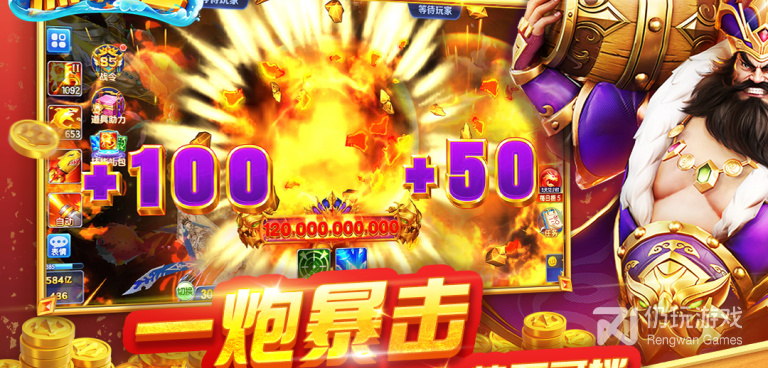 和乐鸿捕鱼同款的手游合集