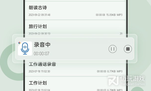 文件同步手机软件合集