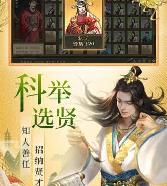 明朝风云最新版手游合集