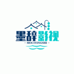 墨辞影视永久入口