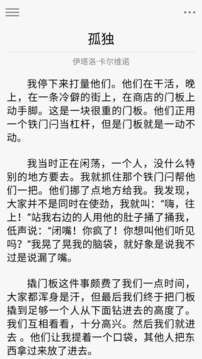观止最新版