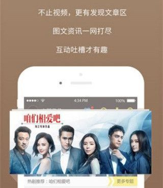 像好男人视频这样的手机软件合集