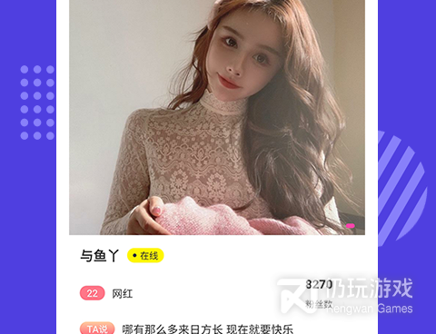 类似花蝴蝶的手机软件合集