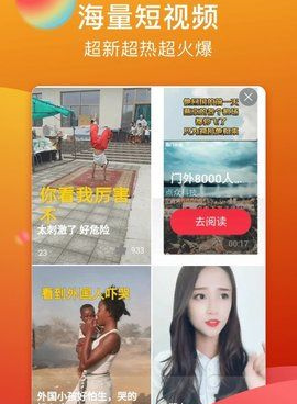 糖心直播所有版本手机软件合集