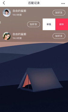闪播影视历史版本手机软件合集