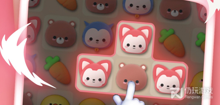 和完美消方块同款的手游合集