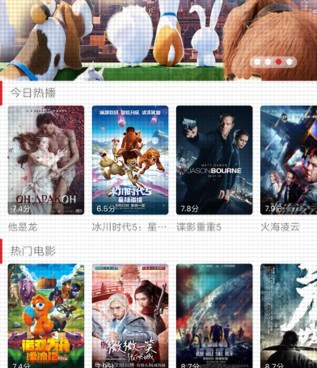 靠谱无广告的全能播放器手机软件合集