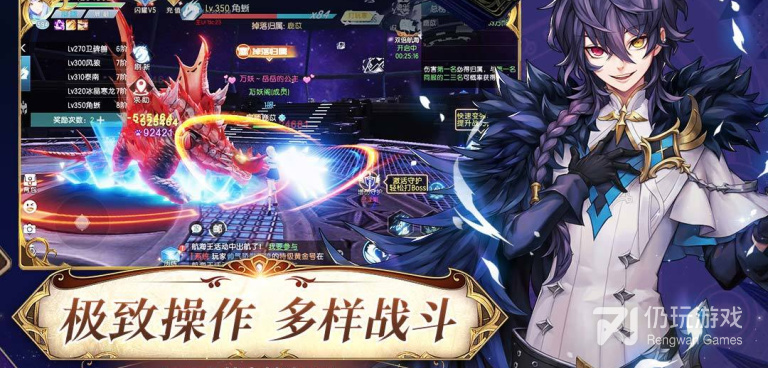 与龙与勇士类似的手游合集