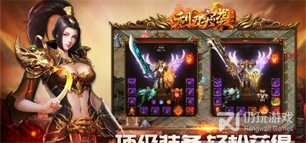 利刃突袭历史版本手游合集