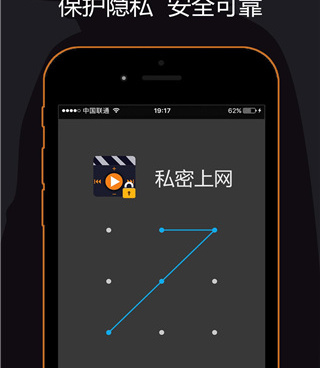类似私密浏览器的手机软件合集