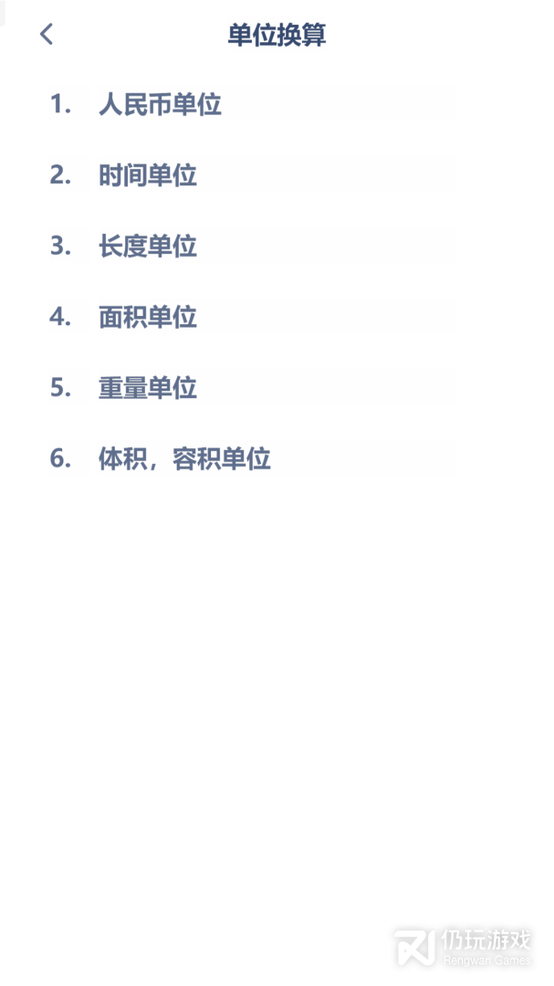 五年级数学下册