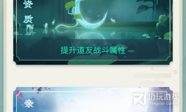 异界修真手游合集