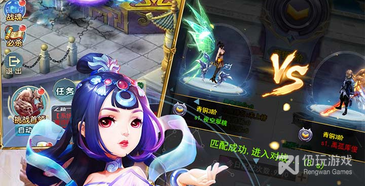 无符文5V5团队竞技的手游合集