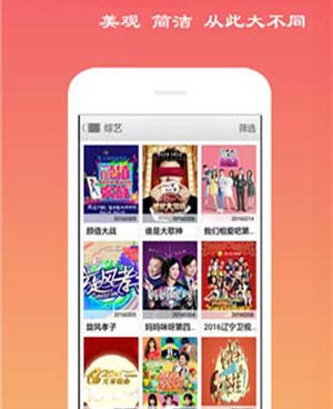 类似bt天堂的手机软件合集