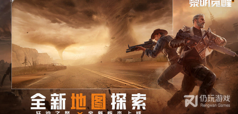 黎明觉醒生机历史版本手游合集