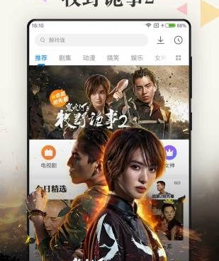 和青草视频相似的手机软件合集