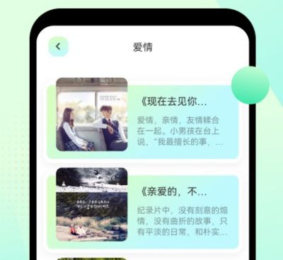 和韩剧星球差不多的手机软件合集