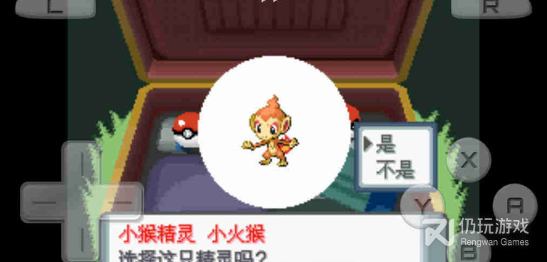 口袋妖怪珍珠手游合集