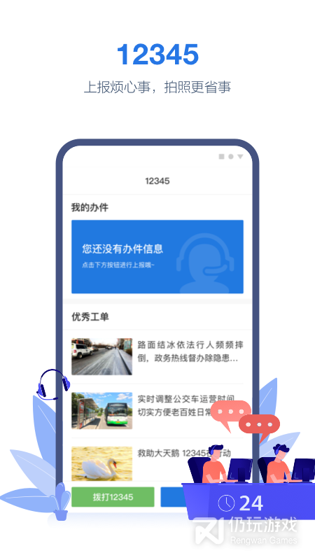 线上三门峡