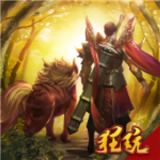 龙腾传世破解版