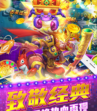 大型电玩的手游合集