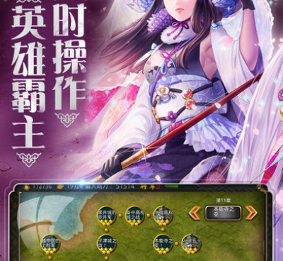 军事策略类游戏排名手游合集