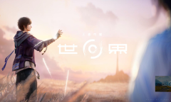 王者荣耀世界内测资格申请方法攻略