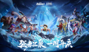 强者汇聚《航海王热血航线》周年庆版本上线 船长派对强势来袭
