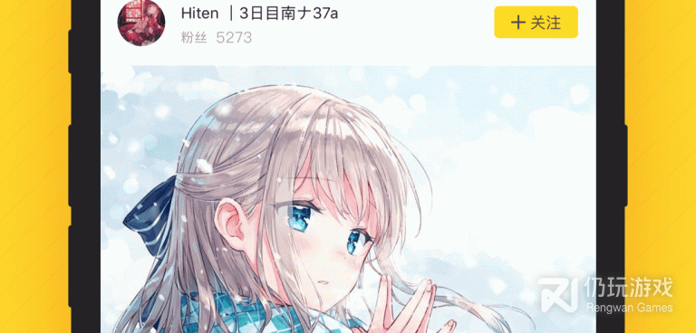 和触站相似的手机软件合集