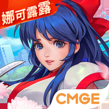 全明星激斗华为版