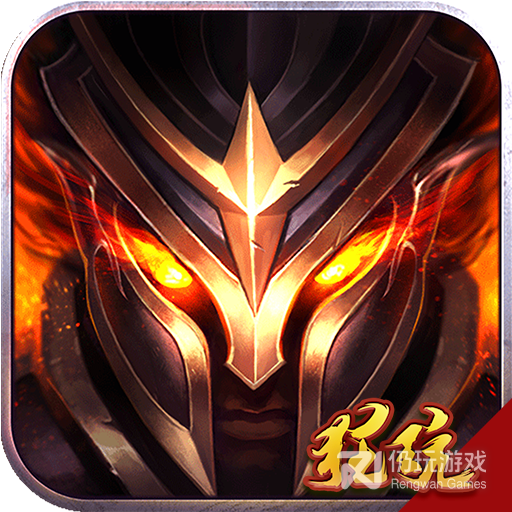 圣剑神域海量版